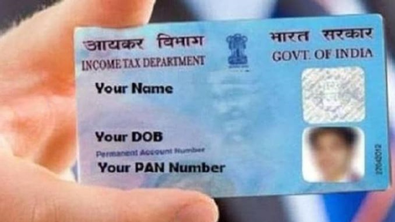 PAN card rules change: Check major changes effect from April 1