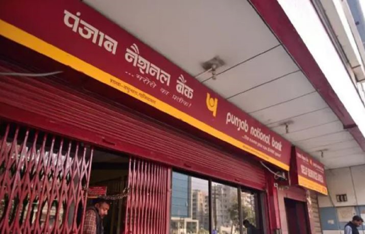 PNB Recruitment 2026: Apply for 5,138 post, check salary and other details