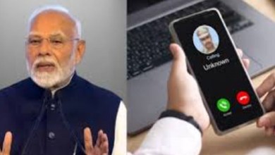 Digital Arrest Scam: Narendra Modi government issues strict instructions to WhatsApp