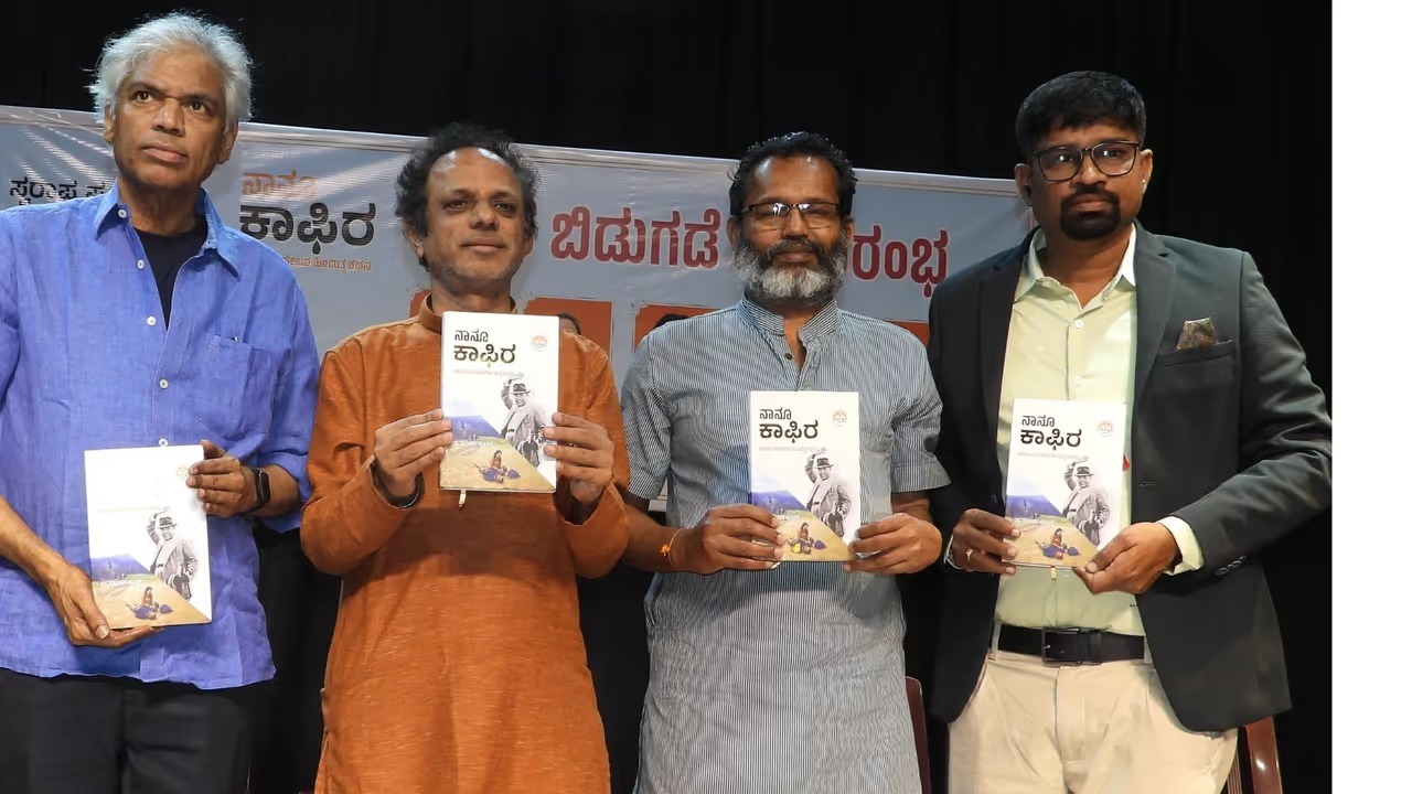 Naanu Kafir’ book launch sparks debate on Ambedkar’s views and freedom to speak truth