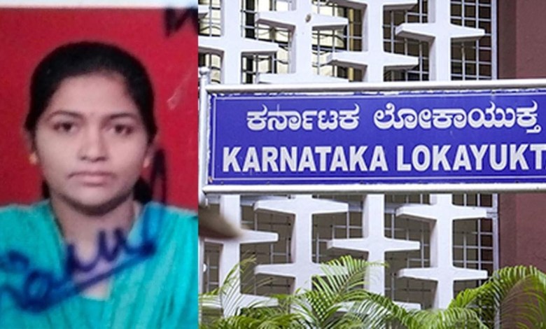 Woman PDO caught in bribery case creates drama after Lokayukta trap in Mysuru