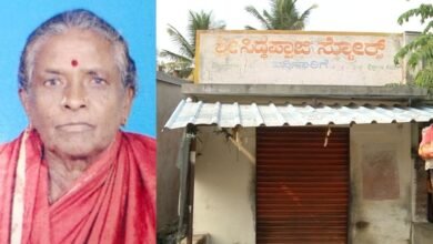 Elderly woman found dead under mysterious circumstances in Chamarajanagar village