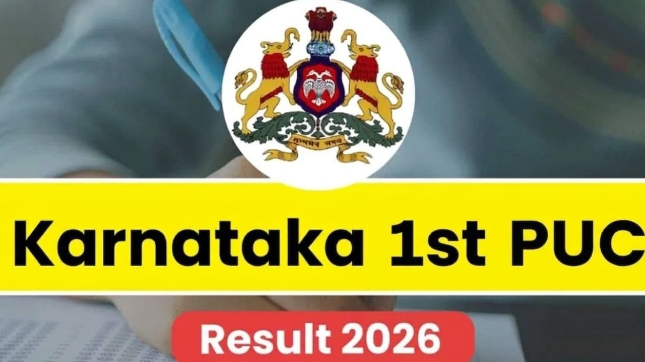 Karnataka 1st puc results 2026 declared, students can check scores online
