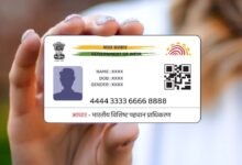 Aadhaar Card Update Alert Important Task Must Be Completed Before June 14 Deadline