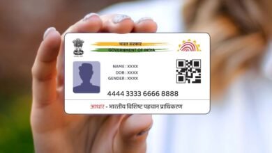 Aadhaar Card Update Alert Important Task Must Be Completed Before June 14 Deadline