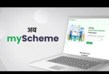 Central Government Schemes Made Easy With New Digital Platform for Citizens to Find and Apply Online