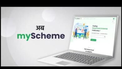 Central Government Schemes Made Easy With New Digital Platform for Citizens to Find and Apply Online