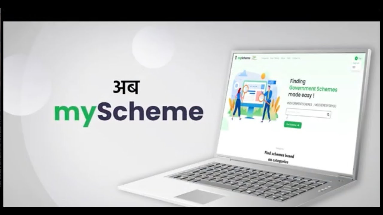 Central Government Schemes Made Easy With New Digital Platform for Citizens to Find and Apply Online