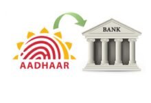 Aadhaar Bank Linking Becomes Crucial for Women Seeking Monthly Rs 3000 Benefit