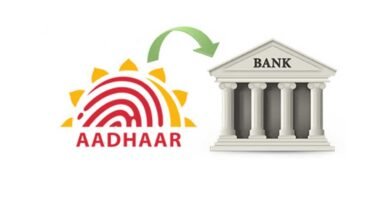 Aadhaar Bank Linking Becomes Crucial for Women Seeking Monthly Rs 3000 Benefit