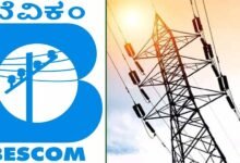 BESCOM Online Services to Remain Unavailable for 21 Days
