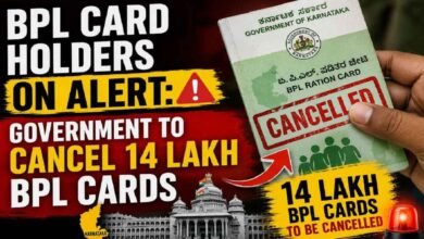 BPL Card Holders on Alert: Government to Cancel 14 Lakh BPL Cards