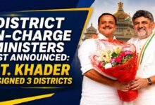 District In-Charge Ministers List Announced: U.T. Khader Assigned 3 Districts