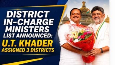 District In-Charge Ministers List Announced: U.T. Khader Assigned 3 Districts