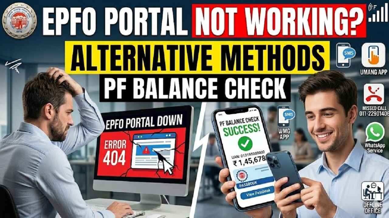 EPFO Portal Not Working: Alternative Methods for PF Balance Check