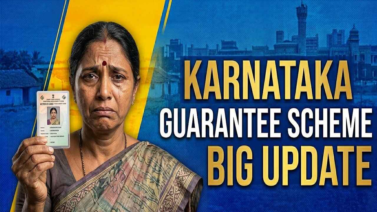 Karnataka Guarantee Schemes Revised: Only These People Will Get Benefits Now