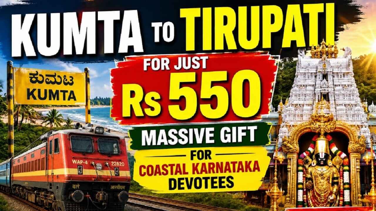 Kumta to Tirupati for Just Rs 550: Massive Gift for Coastal Karnataka Devotees