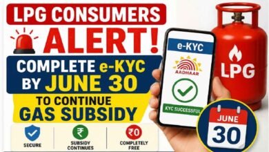 LPG Consumers Alert: Complete e-KYC by June 30 to Continue Gas Subsidy