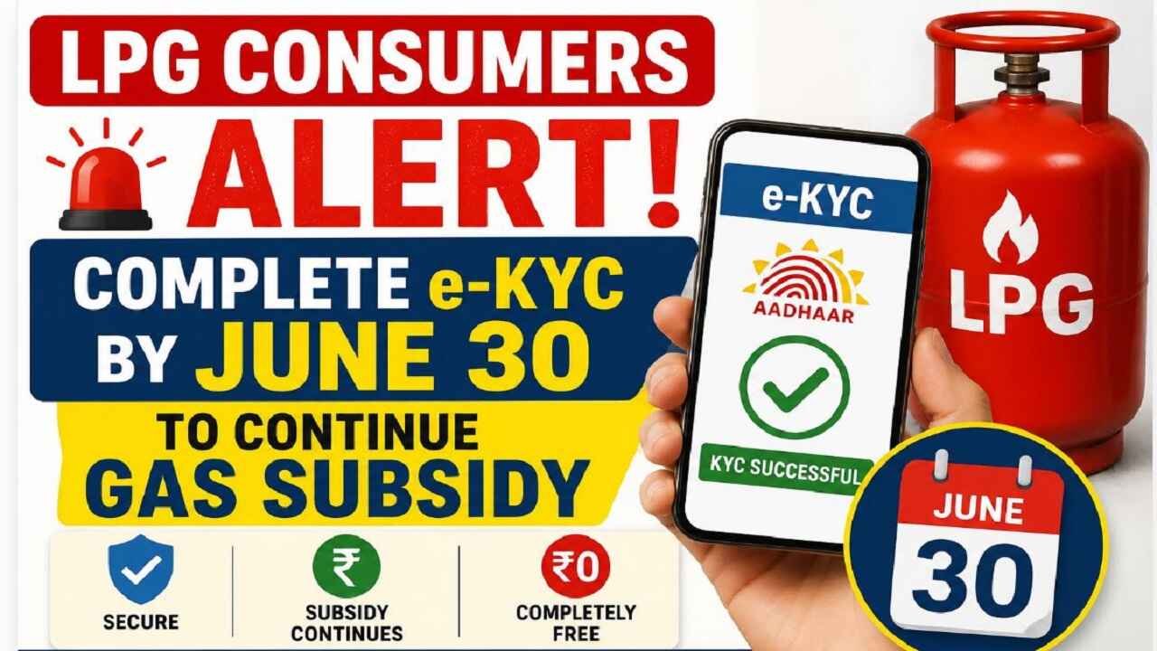 LPG Consumers Alert: Complete e-KYC by June 30 to Continue Gas Subsidy