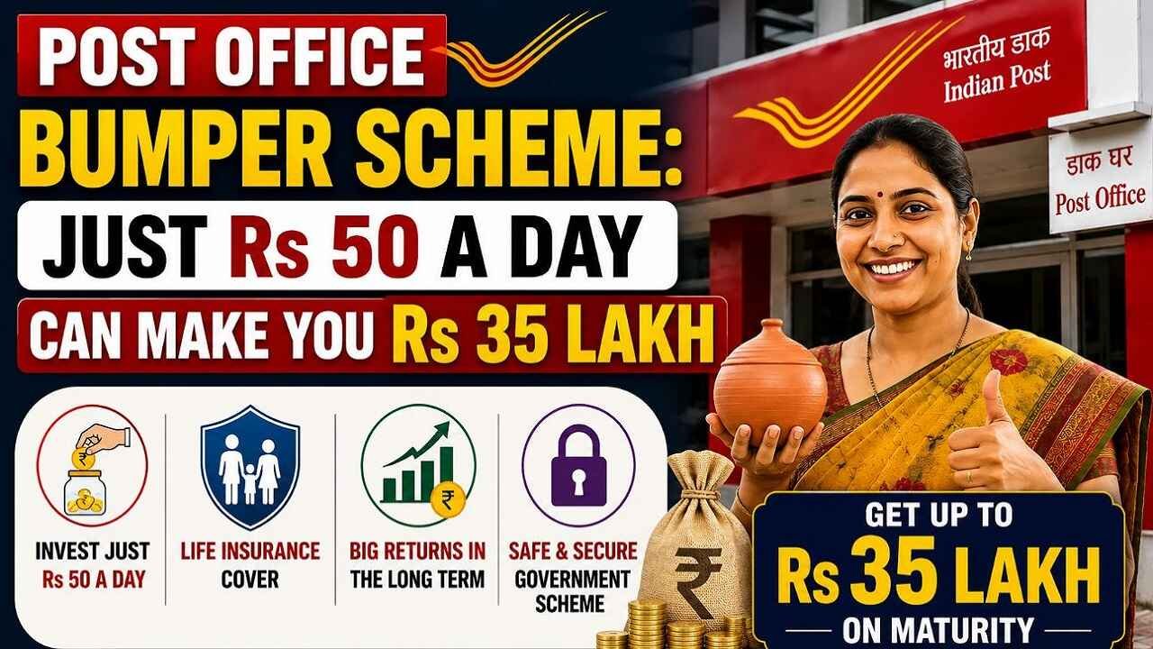 Post Office Bumper Scheme: Invest Just Rs 50 a Day Can Make You Rs 35 Lakh