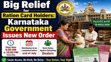 Big Relief for Ration Card Holders: Karnataka Government Issues New Order
