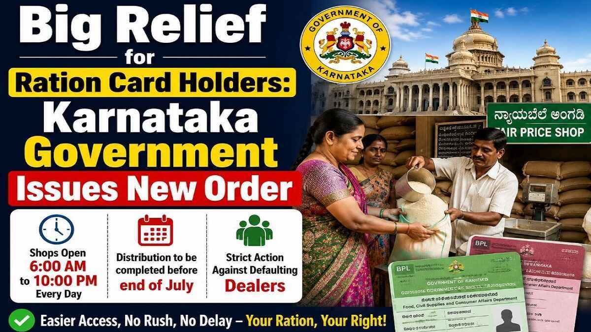 Big Relief for Ration Card Holders: Karnataka Government Issues New Order