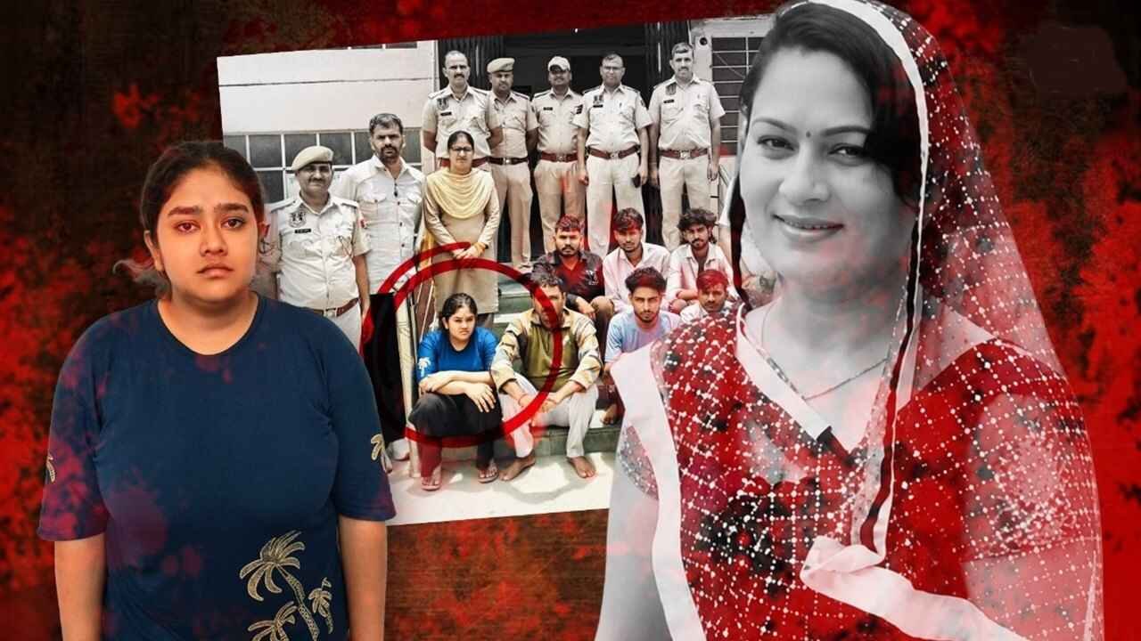 Daughter Arrested for Allegedly Plotting Mother’s Murder Over Job and Property