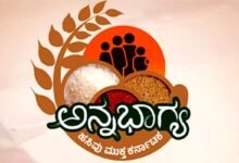 Karnataka Likely to Drop Indira Kit Plan Under Anna Bhagya Scheme