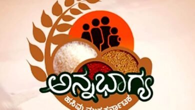 Karnataka Likely to Drop Indira Kit Plan Under Anna Bhagya Scheme