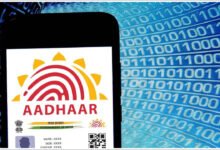 UIDAI Lets Users Update Aadhaar Email ID for Free Through Aadhaar App
