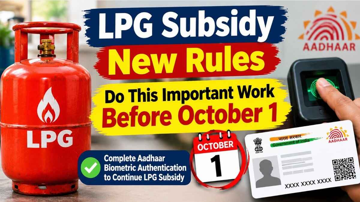 LPG Subsidy New Rules: Aadhaar Biometric Authentication Mandatory From October 1
