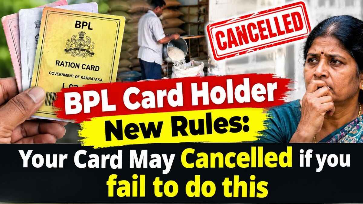 BPL Card Holder New Rules: Your Card May Cancelled if you fail to do this
