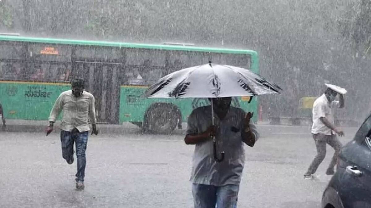 IMD Issued Rainfall Alert In Karnataka For Next 4 days