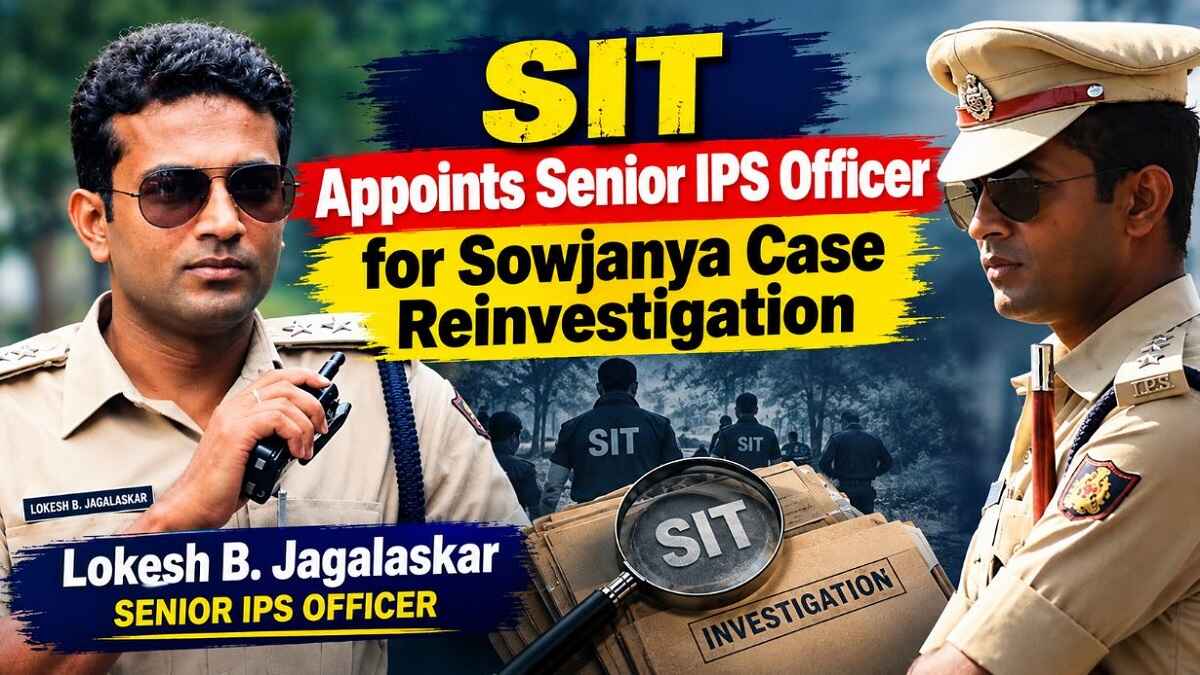SIT Appoints Senior IPS Officer for Lead Sowjanya Case Reinvestigation