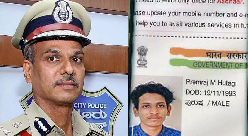 Don't let terrorists get your Aadhaar card: Learn from Mangalore blast; says ADGP Alok Kumar