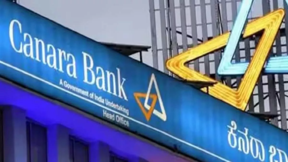 Canara Bank Recruitment 2023: Apply for clerk, PO, and other positions