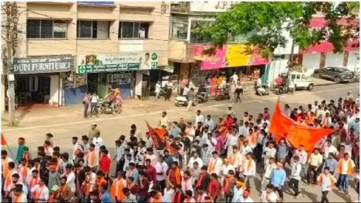 Udupi College Toilet Video Case: FIR against Hindu organization, BJP leaders
