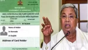 Ration Card Update Date Extend: Here is date and district detail