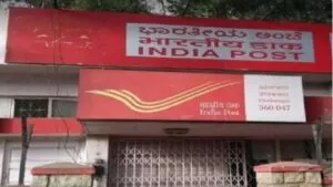 Indian Post Office Recruitment 2023: 10th pass can apply, Salary Rs 81000