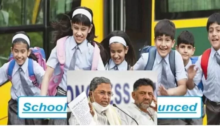 Karnataka: announced holiday for schools and colleges Today