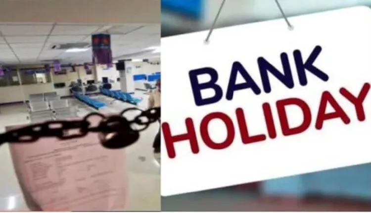 Bank Holidays: Bank will close 14 days from April 1
